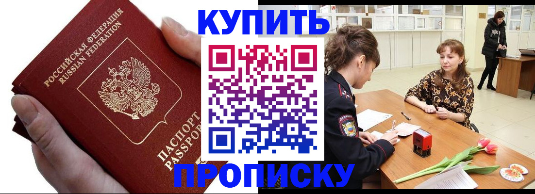 временная регистрация адрес в Александрове